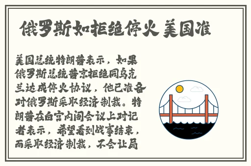 粉色江苏晶体